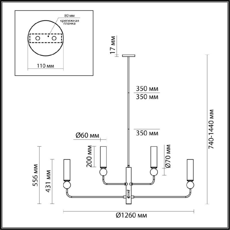 Люстра на штанге Odeon Light Lolla 4359/8