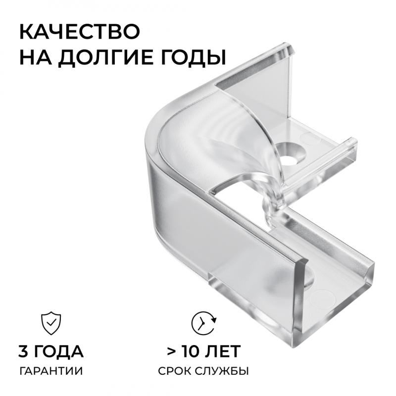 Комплект соединителей монтажный для профиля 08-04/08, прозр., поликарб., внутренний угол, 2 шт. Apeyron С-08-04-1