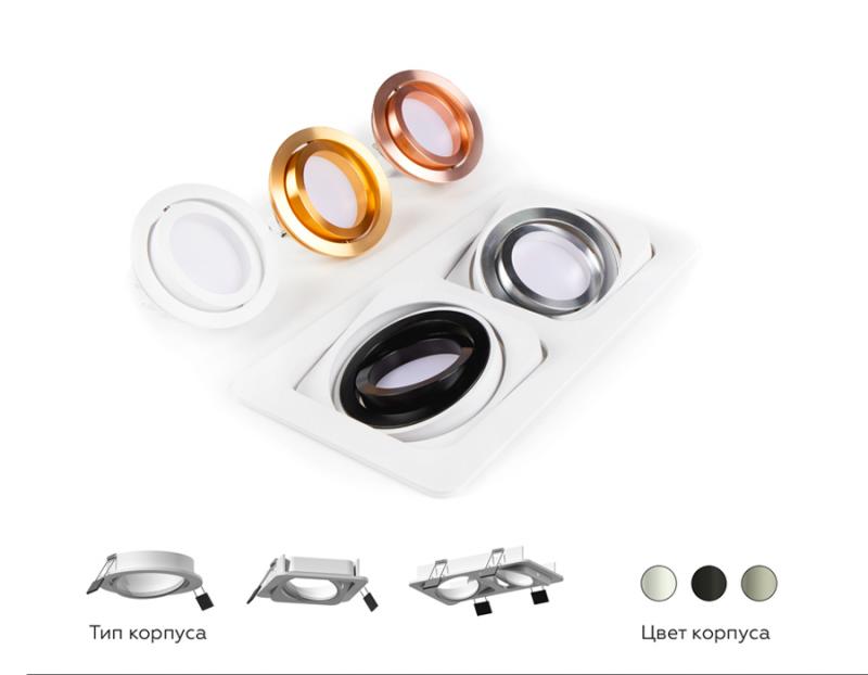 Корпус светильника Ambrella Light DIY Spot C7653
