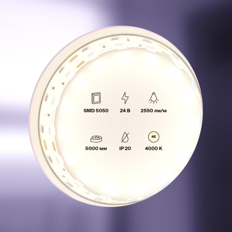 Светодиодная лента Maytoni Led Strip 24В 5050 28,8Вт/м 4000K 5м IP20 20035