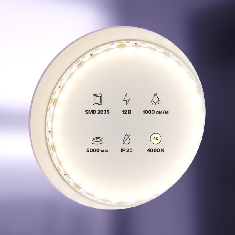 Светодиодная лента Maytoni Led Strip 12В 2835 9,6Вт/м 4000K 5м IP20 20011