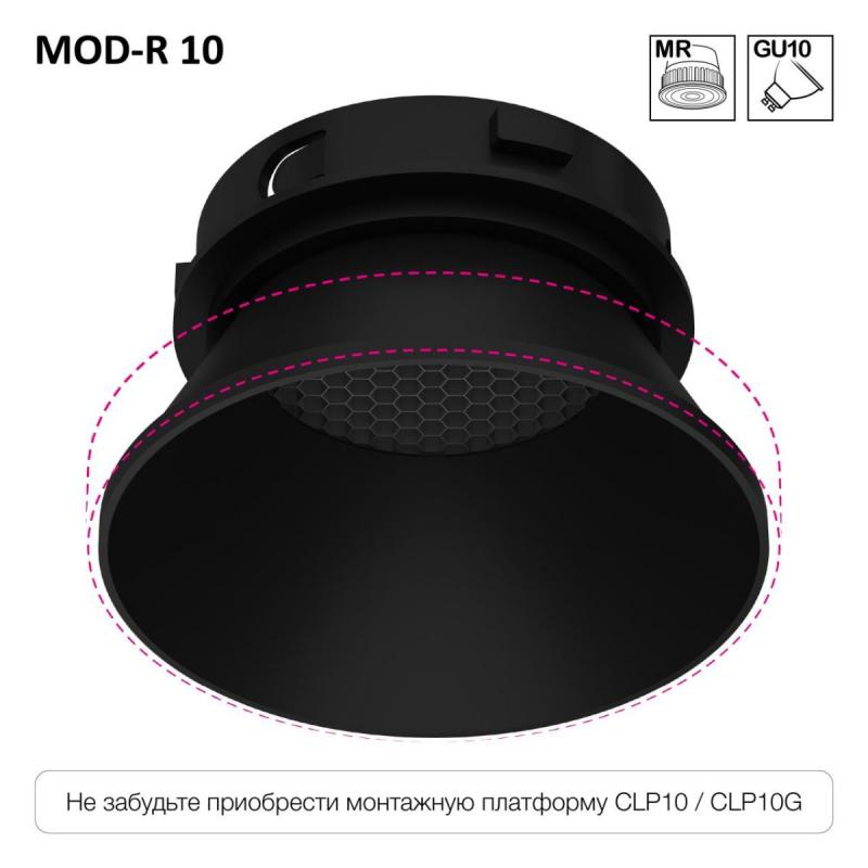 Безрамочный светильник Skytek SkyPORT.16CLP10MR1
