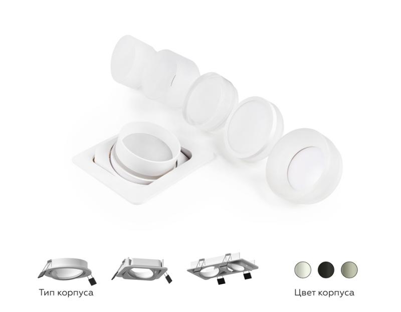 Корпус светильника Ambrella Light DIY Spot C7653