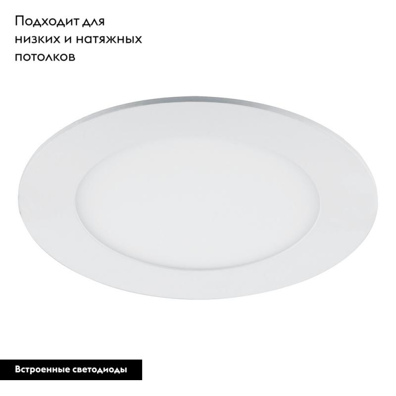 Встраиваемый светильник Feron AL500 48991