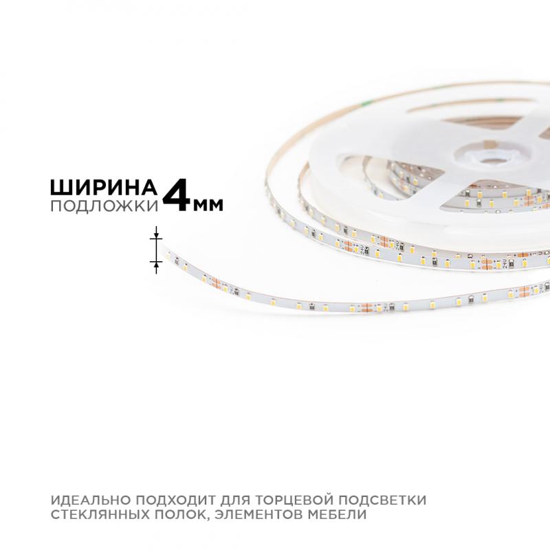 Светодиодная лента Apeyron 24В 5,4Вт/м smd2216, 120д/м IP20 480Лм/м 5м 3000К R00-378