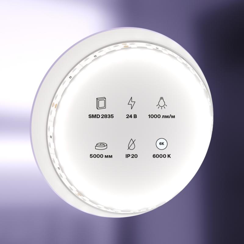Светодиодная лента Maytoni Led Strip 24В 2835 9,6Вт/м 6000K 5м IP20 20021
