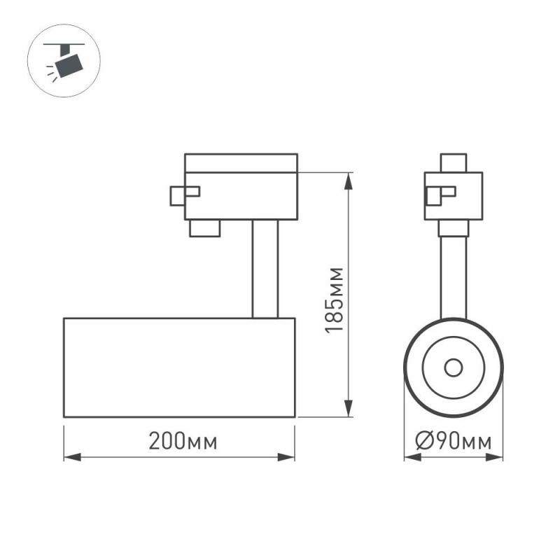 Трековый светильник Arlight LGD-2TR white 025930(1)