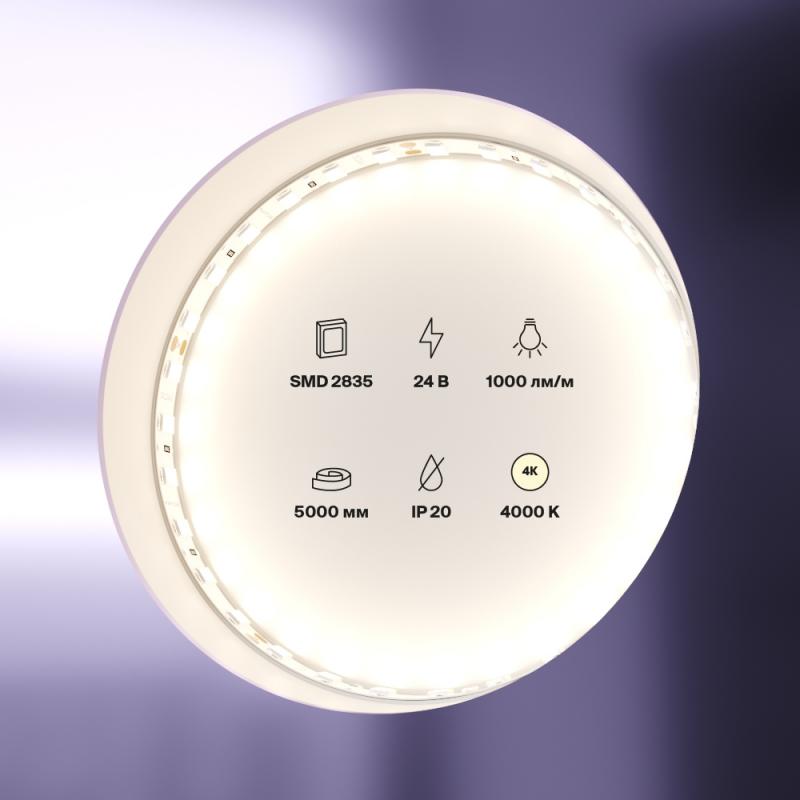 Светодиодная лента Maytoni Led Strip 24В 2835 9,6Вт/м 4000K 5м IP20 20020