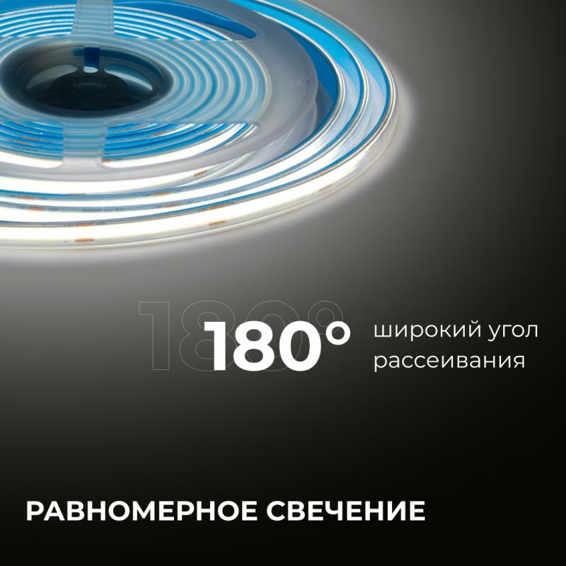 Светодиодная лента Apeyron 24В COB 15Вт/м 4000K 5м IP65 00-490