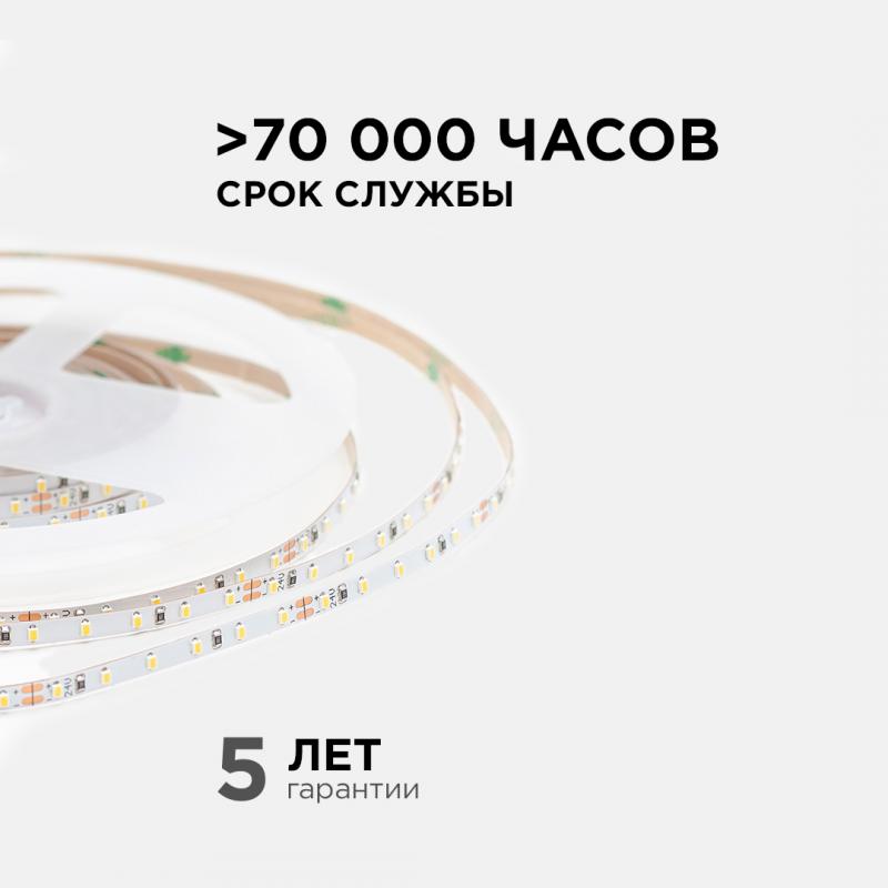 Светодиодная лента Apeyron 24В 5,4Вт/м smd2216, 120д/м IP20 480Лм/м 5м 3000К R00-378