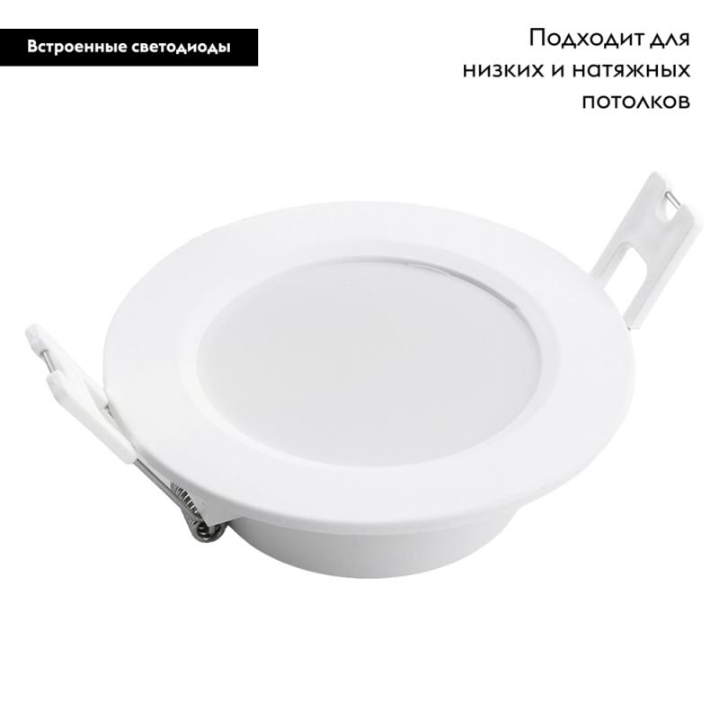 Встраиваемый светильник Feron AL528 48872