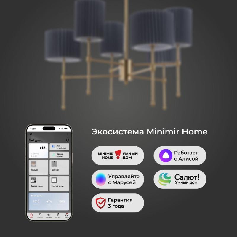Люстра на штанге Eurosvet Notturno 60162/6 латунь Smart a065665