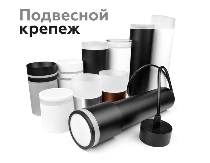 Насадка передняя Ambrella Light DIY Spot N7141