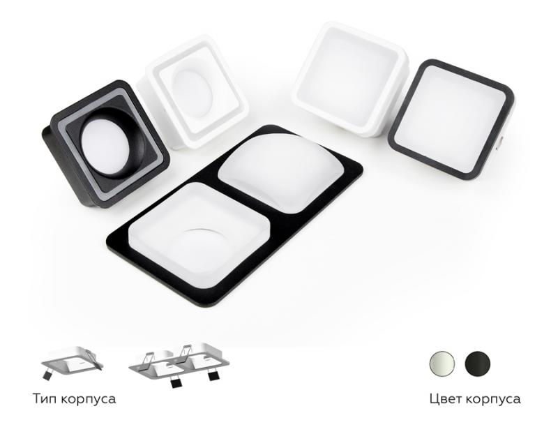 Корпус светильника Ambrella Light DIY Spot C7905
