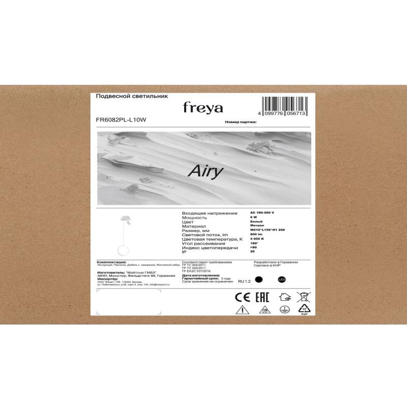 Подвесной светильник Freya Airy FR6082PL-L10W