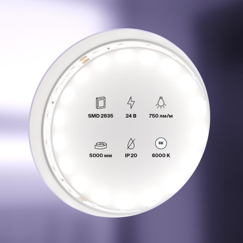 Светодиодная лента Maytoni Led Strip 24В 2835 7,2Вт/м 6000K 5м IP20 20015
