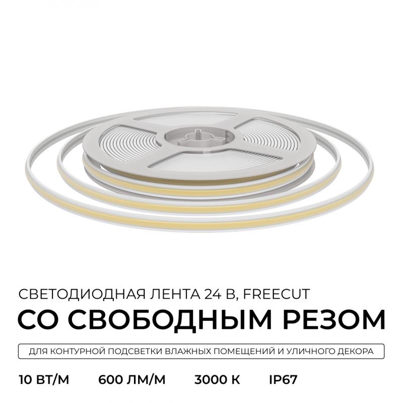 Светодиодная лента Apeyron Free Cut 24В, 10 Вт/м, 600 лм/м, 3000К, COB, 528 д/м, CRI90+, IP67, 5м 00-407