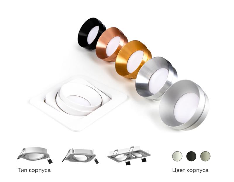 Корпус светильника Ambrella Light DIY Spot C7653