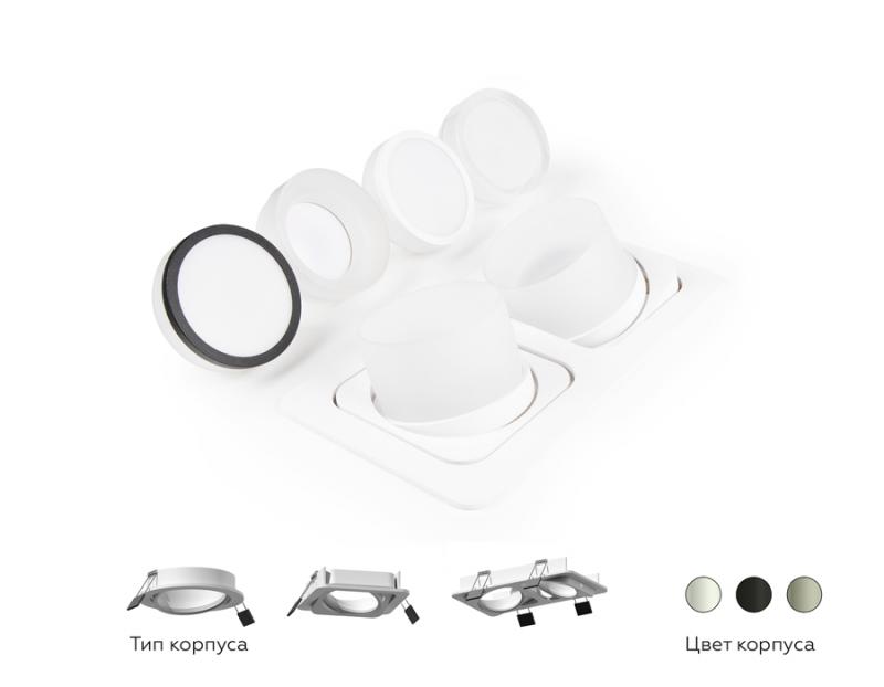Корпус светильника Ambrella Light DIY Spot C7653