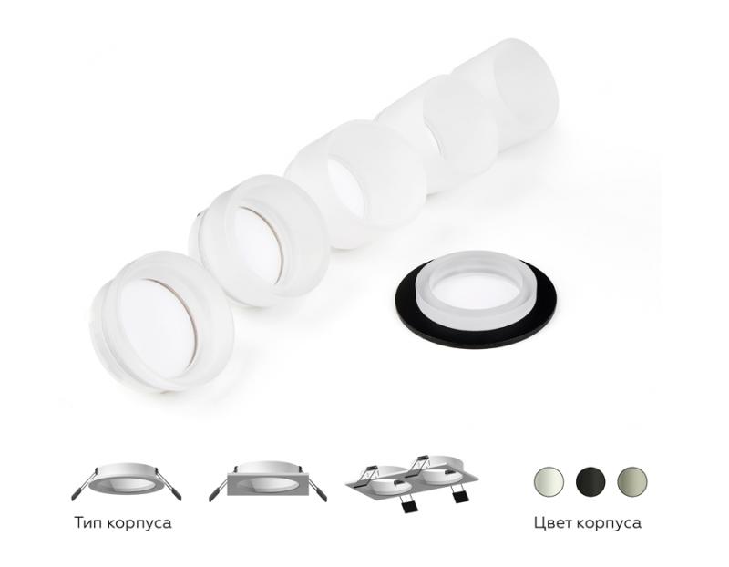 Насадка передняя Ambrella Light DIY Spot N6235