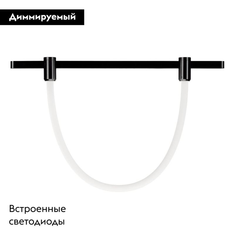 Трековый светильник Arlight ART-APRIORI-TUBE-ELASTIC-R38-L2000-17W Day4000 049270